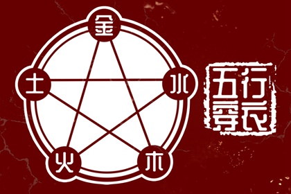 择吉黄历|择吉日历|择吉老皇历